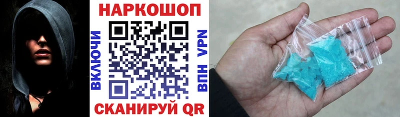 Наркошоп купить ГАШ  Alpha PVP  Меф мяу мяу  Вейп ТГК  Кокаин  Канабис  Игра