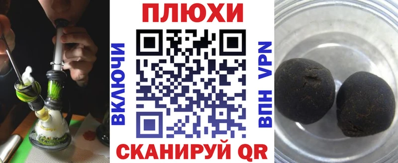 Купить закладки  Игра  ГАШИШ Cannabis 