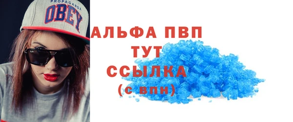 каннабис Володарск