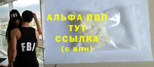 мескалин Вяземский