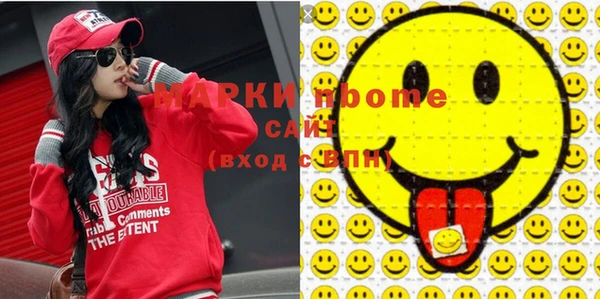 бошки Волосово