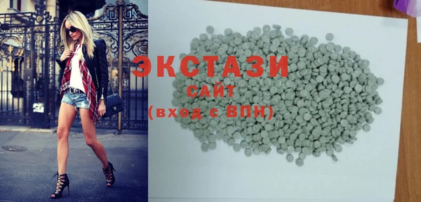 ГАЛЛЮЦИНОГЕННЫЕ ГРИБЫ Волоколамск