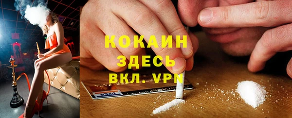 каннабис Володарск