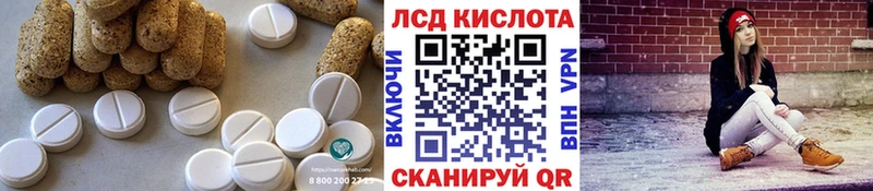 Купить закладки  Игра  Лсд 25 экстази кислота 