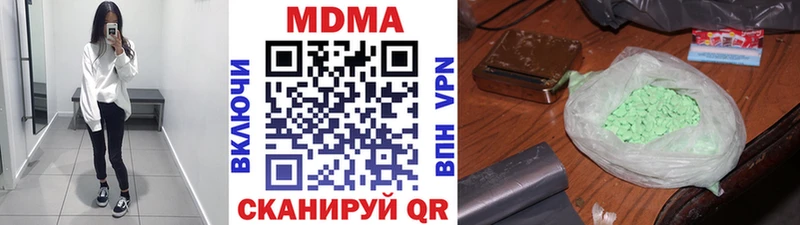 Купить где  Игра  МДМА VHQ 