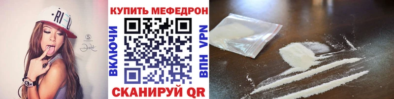 Купить где  Игра  Мефедрон мука 