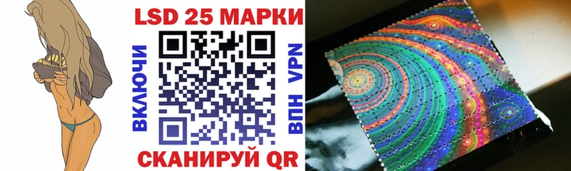 Купить где  Игра  Марки 25I-NBOMe 1500мкг 